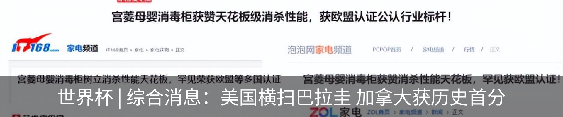 资讯中心