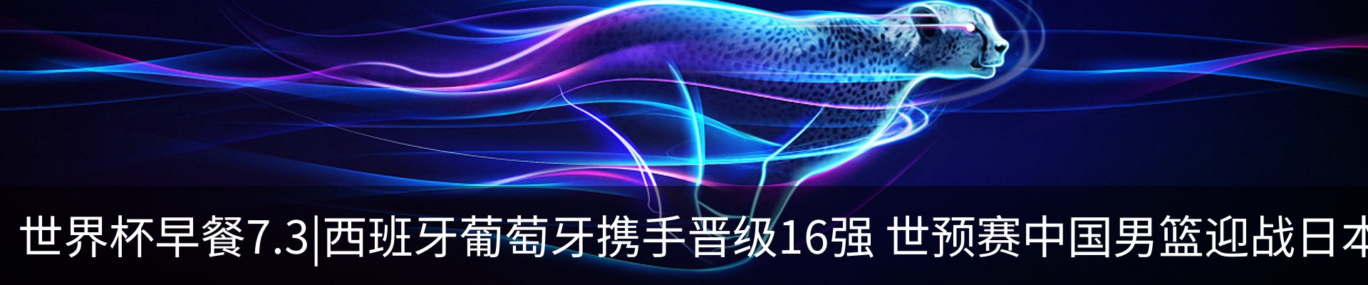 资讯中心