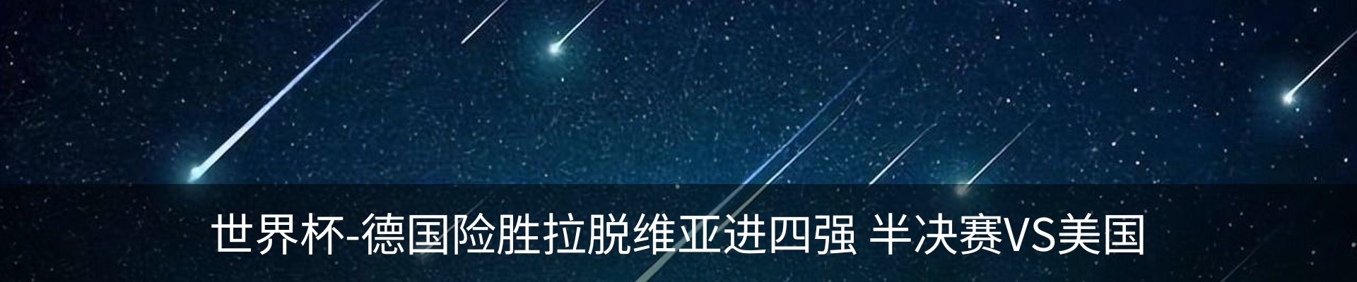 资讯中心