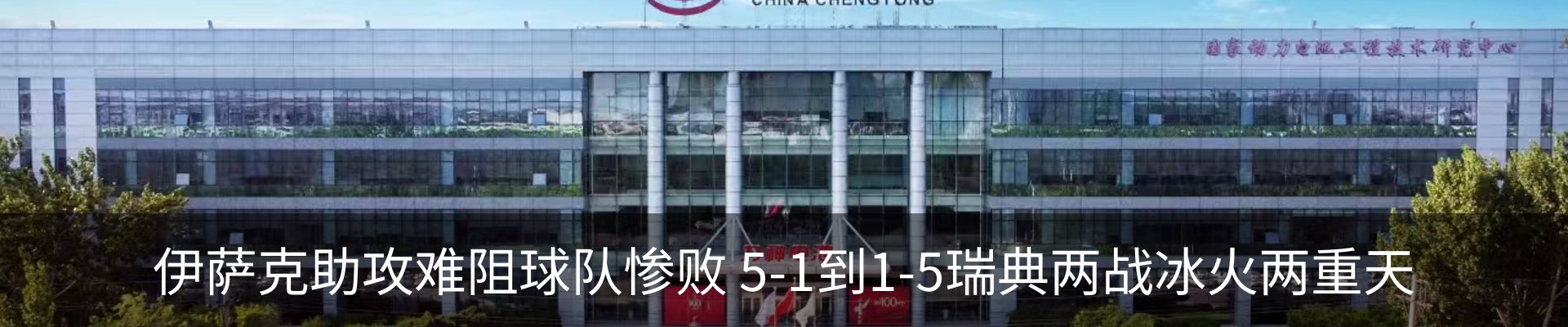 资讯中心