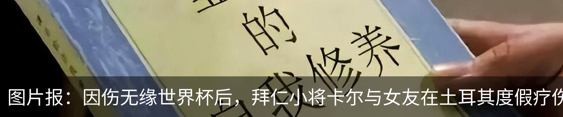 资讯中心