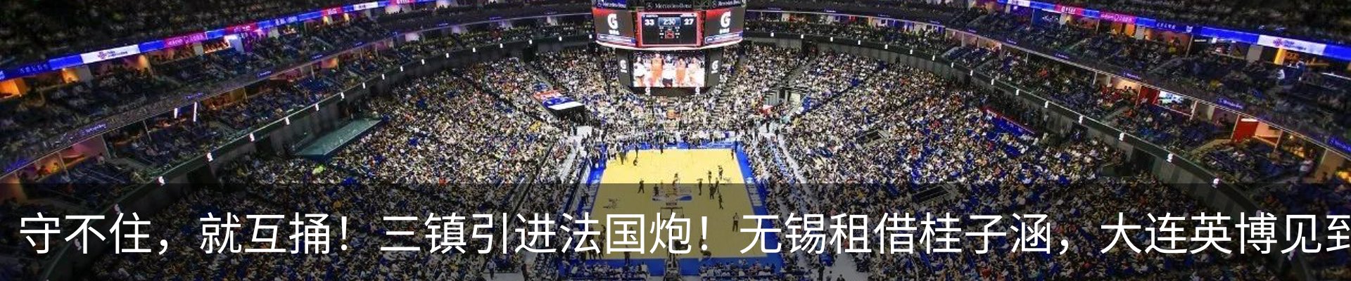 资讯中心