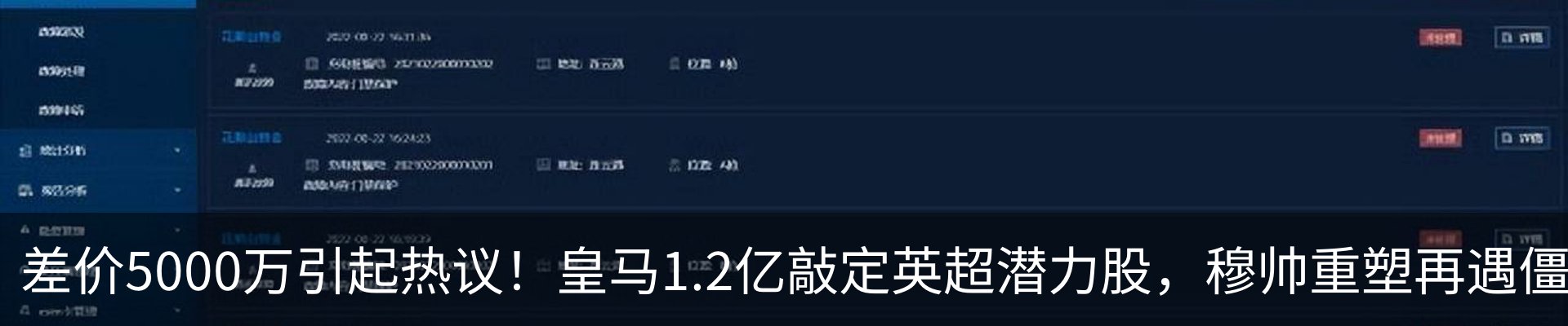 资讯中心