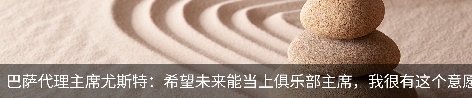 资讯中心