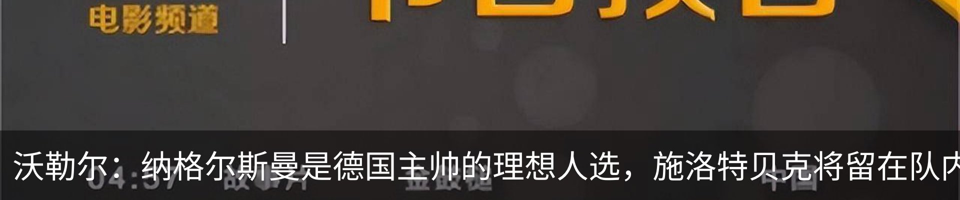 资讯中心