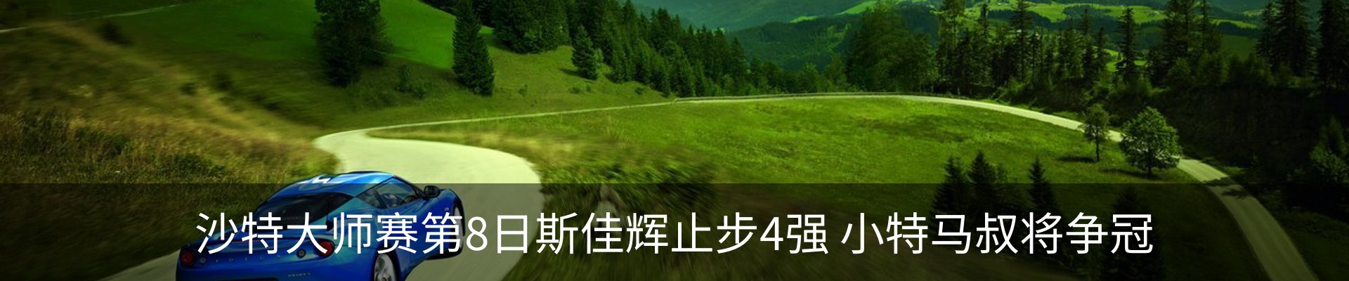 资讯中心