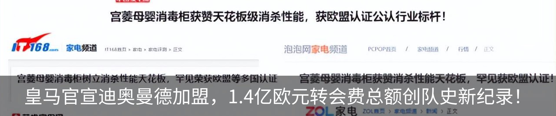 资讯中心