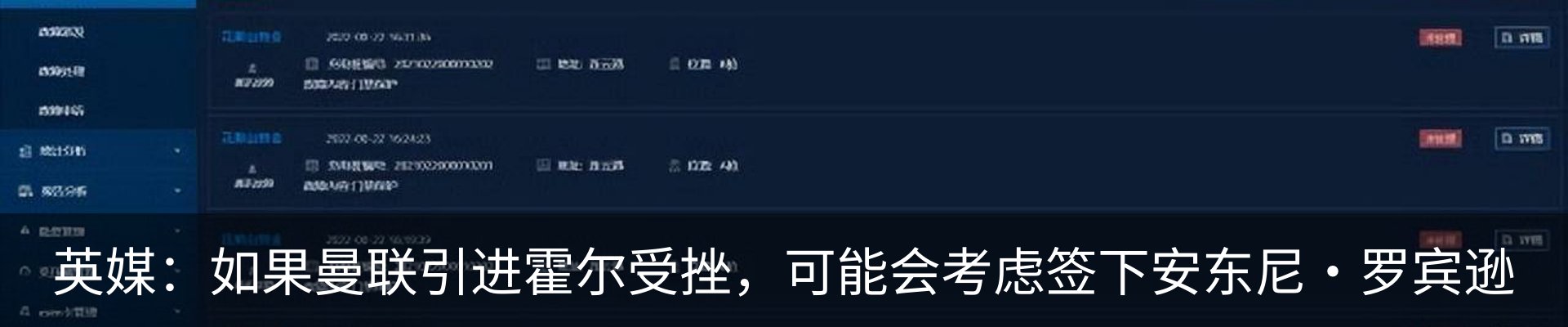 资讯中心