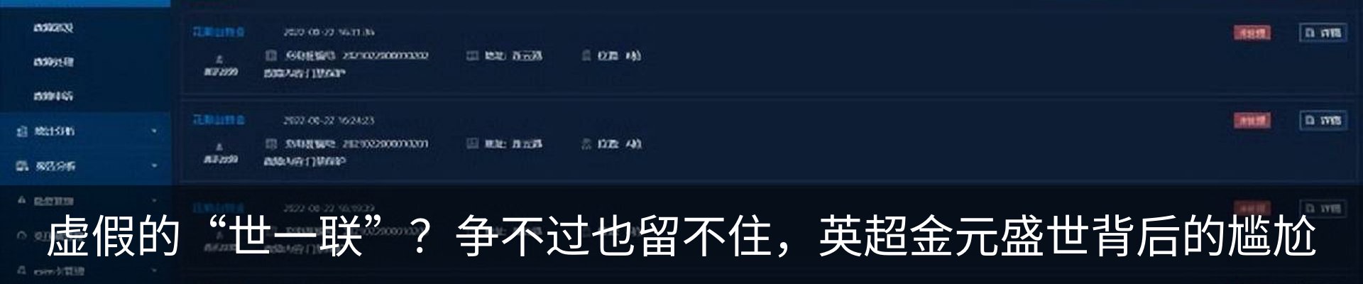 资讯中心