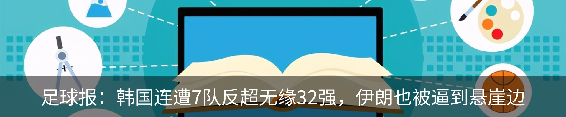 资讯中心