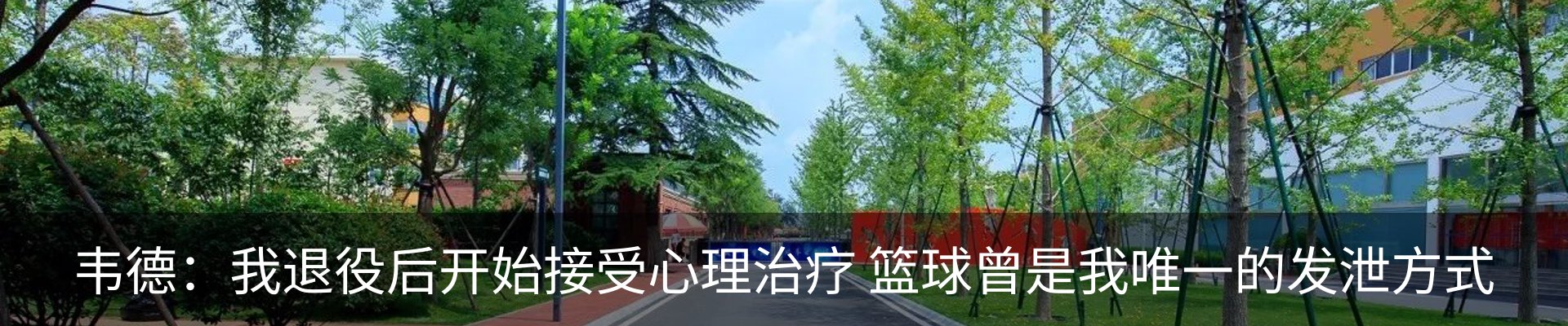 资讯中心