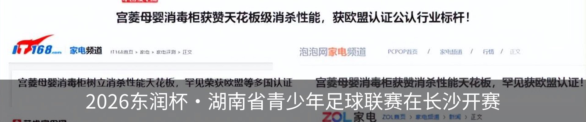 资讯中心